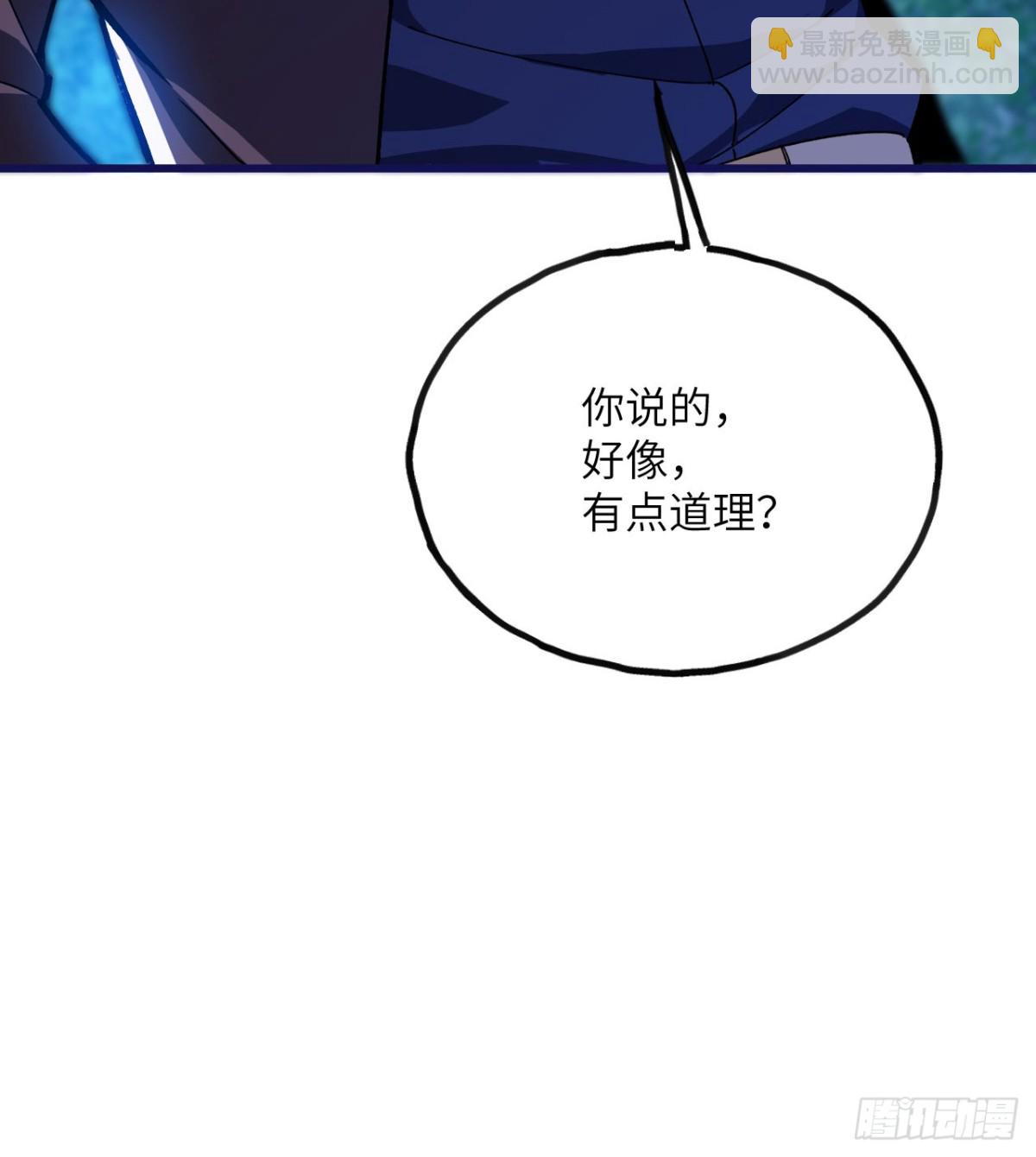 第21话 双重人格(1/3)-第22话