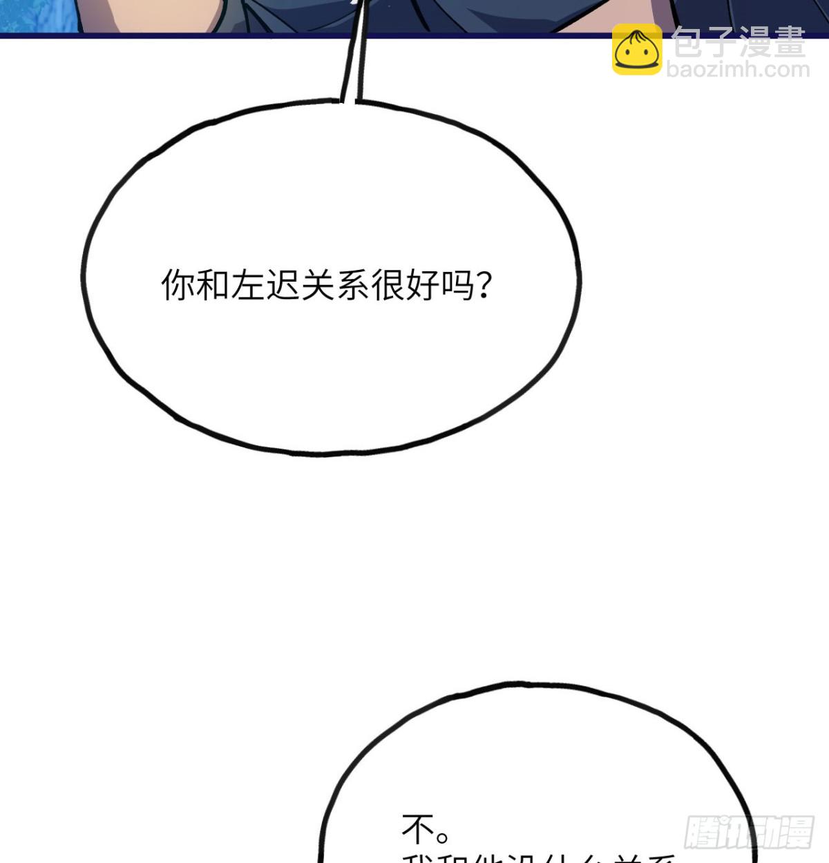 第21话 双重人格(1/3)-第22话