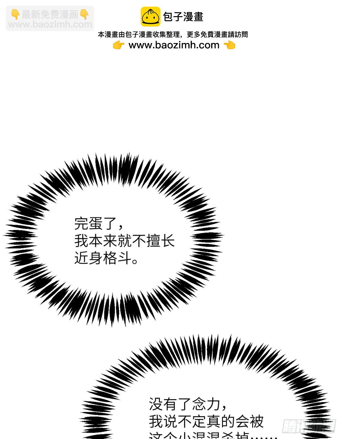 第21话 双重人格(1/3)-第22话