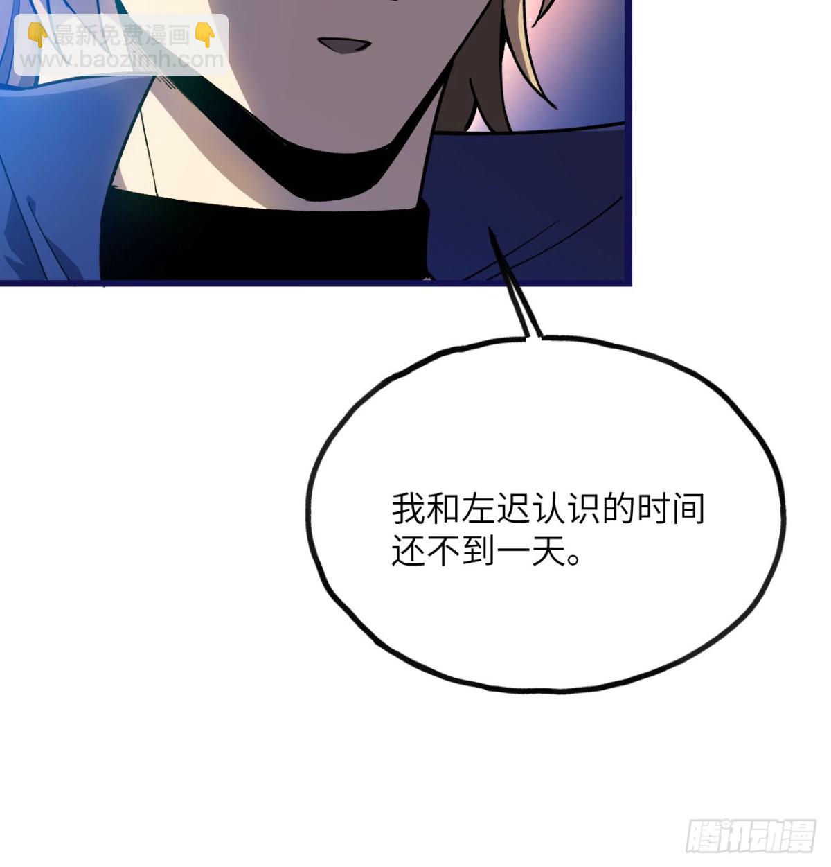 第21话 双重人格(1/3)-第22话