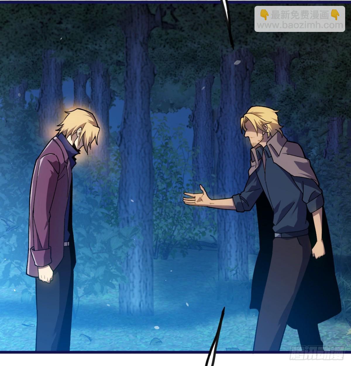 第21话 双重人格(1/3)-第22话