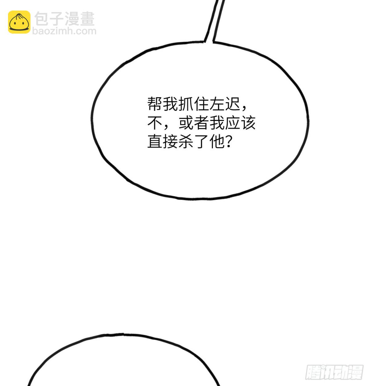 第21话 双重人格(1/3)-第22话