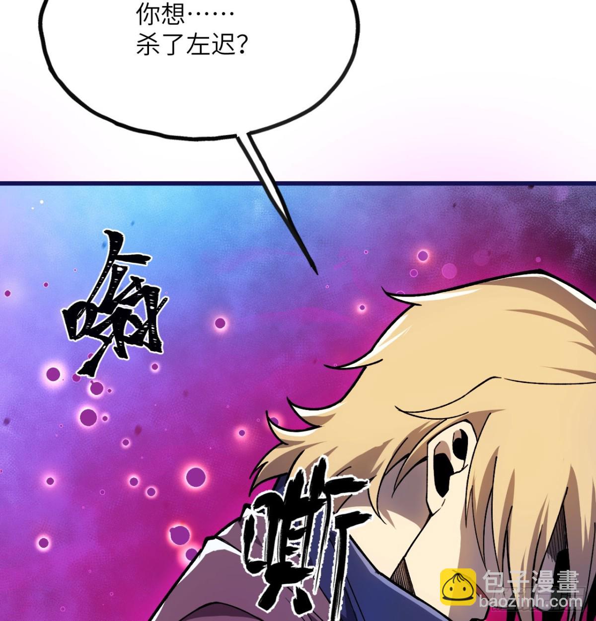 第21话 双重人格(1/3)-第22话