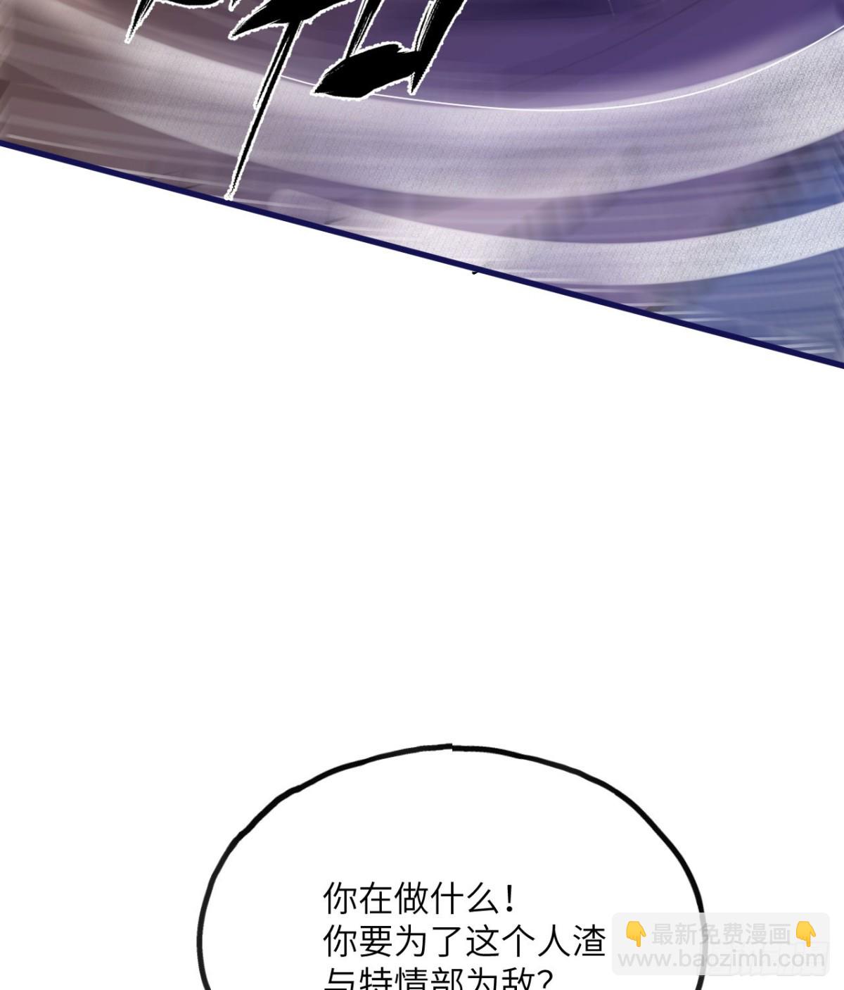 第21话 双重人格(1/3)-第22话