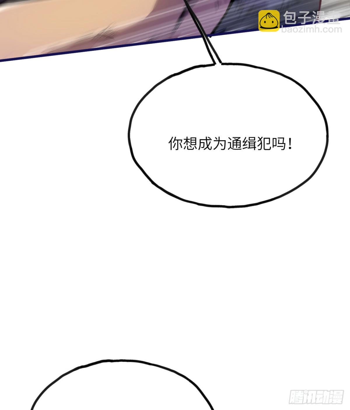 第21话 双重人格(1/3)-第22话