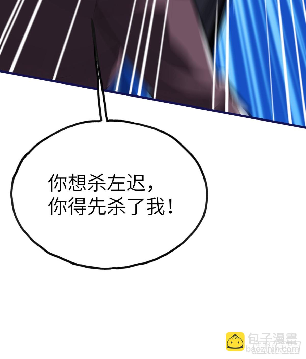 第21话 双重人格(1/3)-第22话