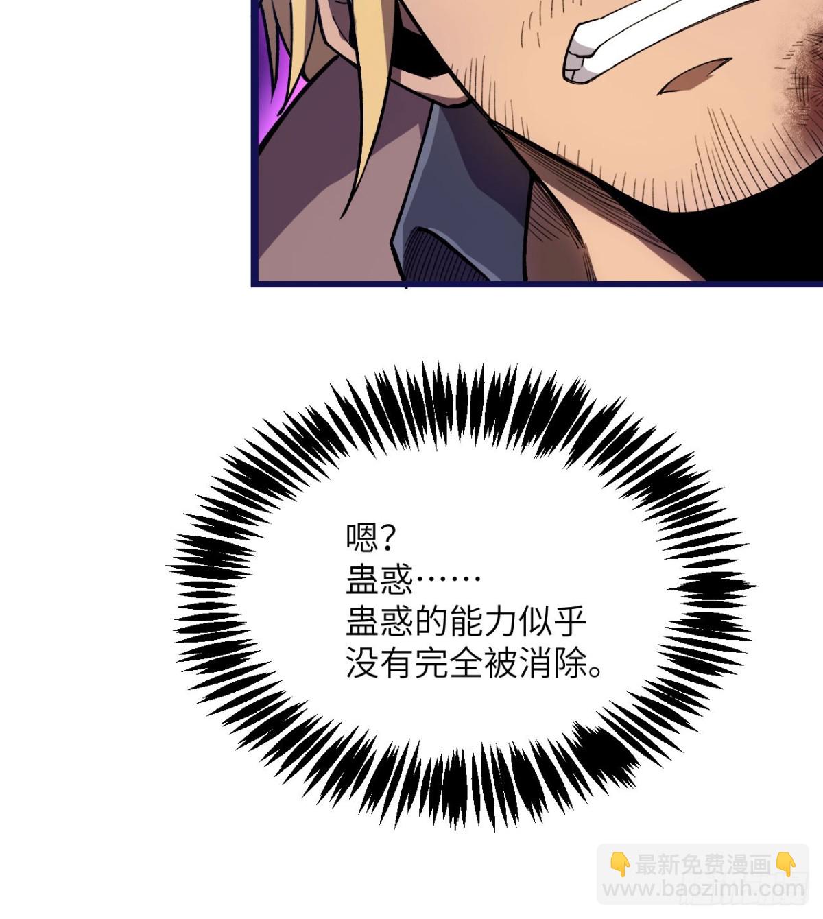 第21话 双重人格(1/3)-第22话