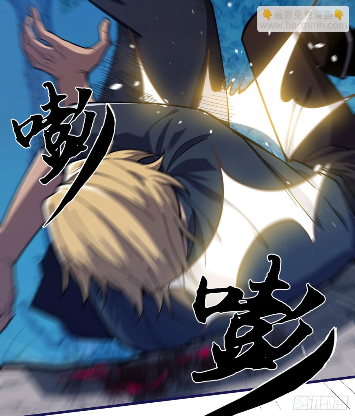 第21话 双重人格(1/3)-第22话