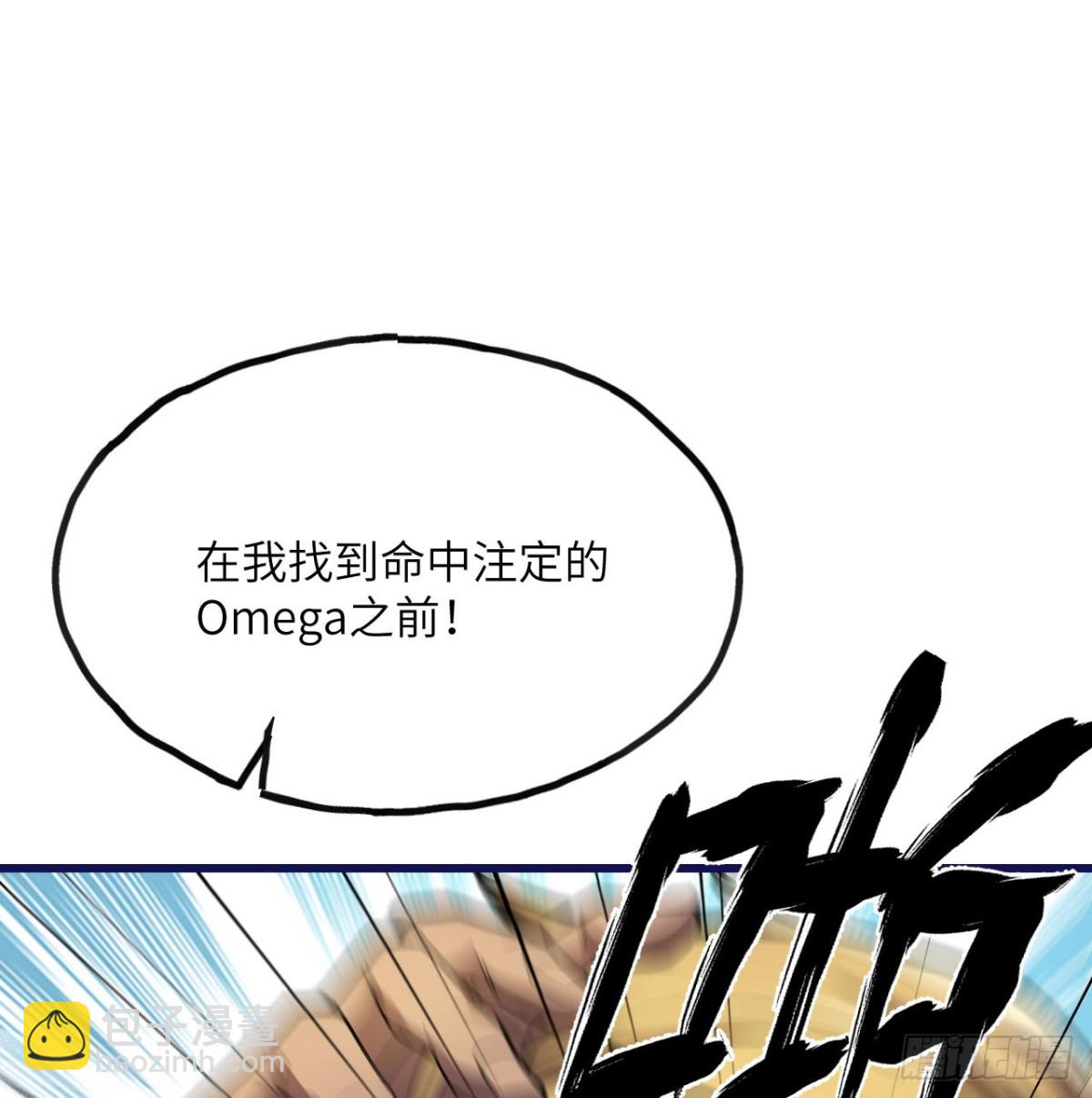 第21话 双重人格(1/3)-第22话