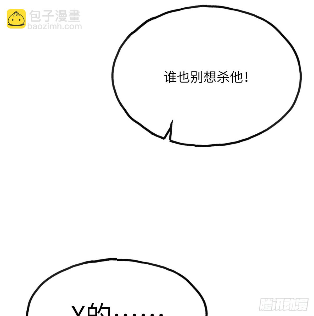 第21话 双重人格(1/3)-第22话