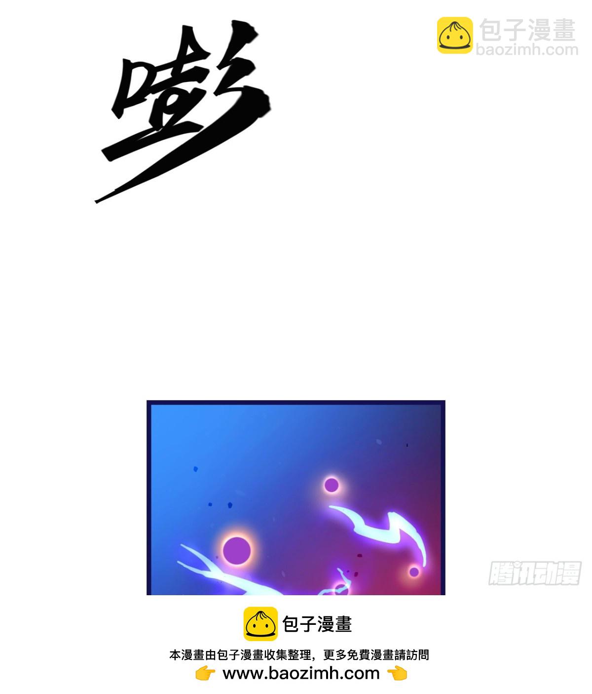 第21话 双重人格(1/3)-第22话