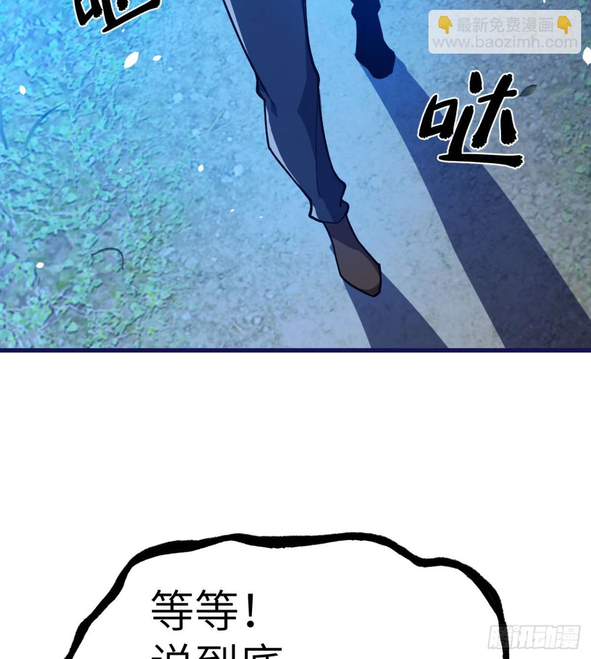 第21话 双重人格(1/3)-第22话