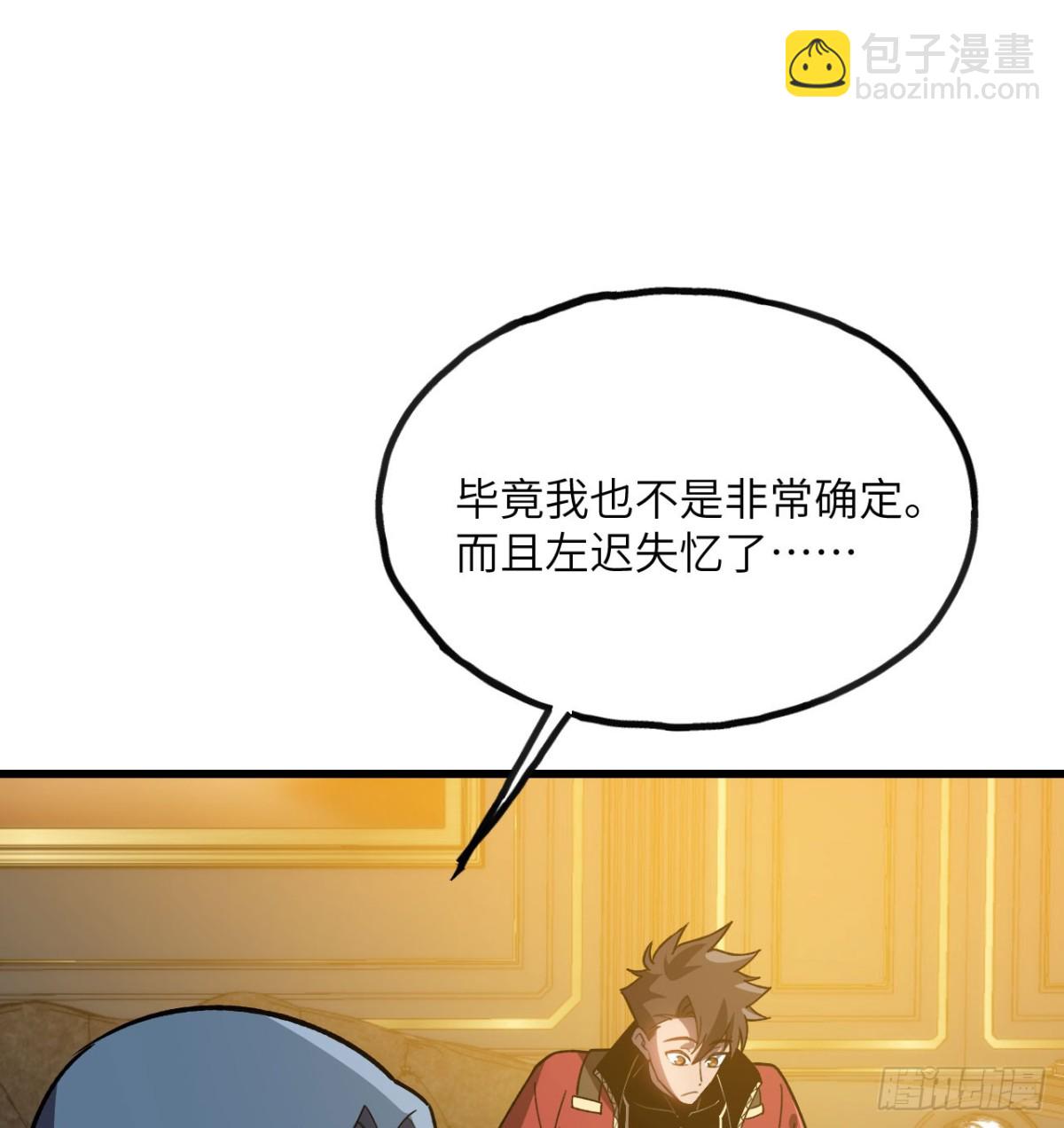 第23话(1/3)-第24话