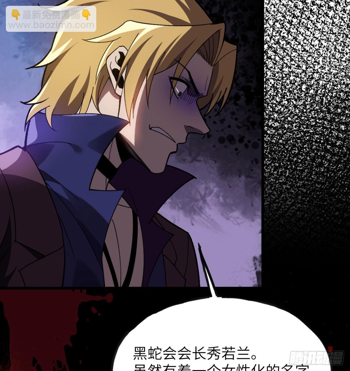 第23话(1/3)-第24话