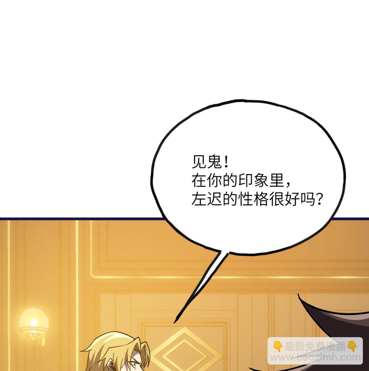 第23话(1/3)-第24话