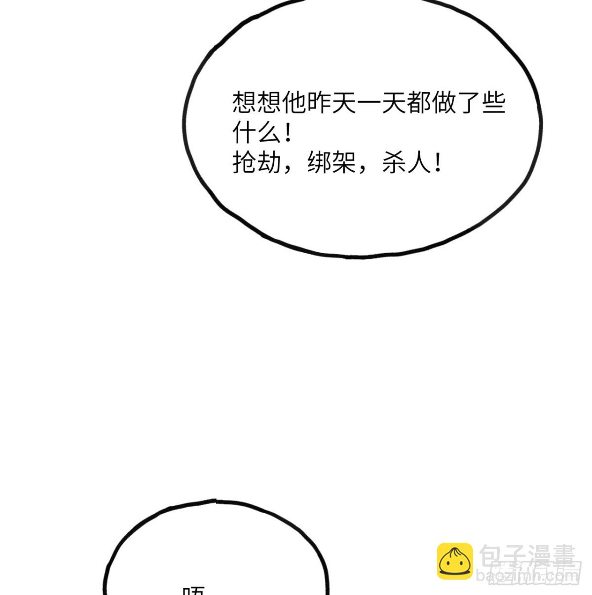 第23话(1/3)-第24话