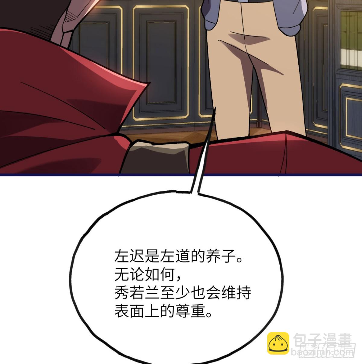 第23话(1/3)-第24话