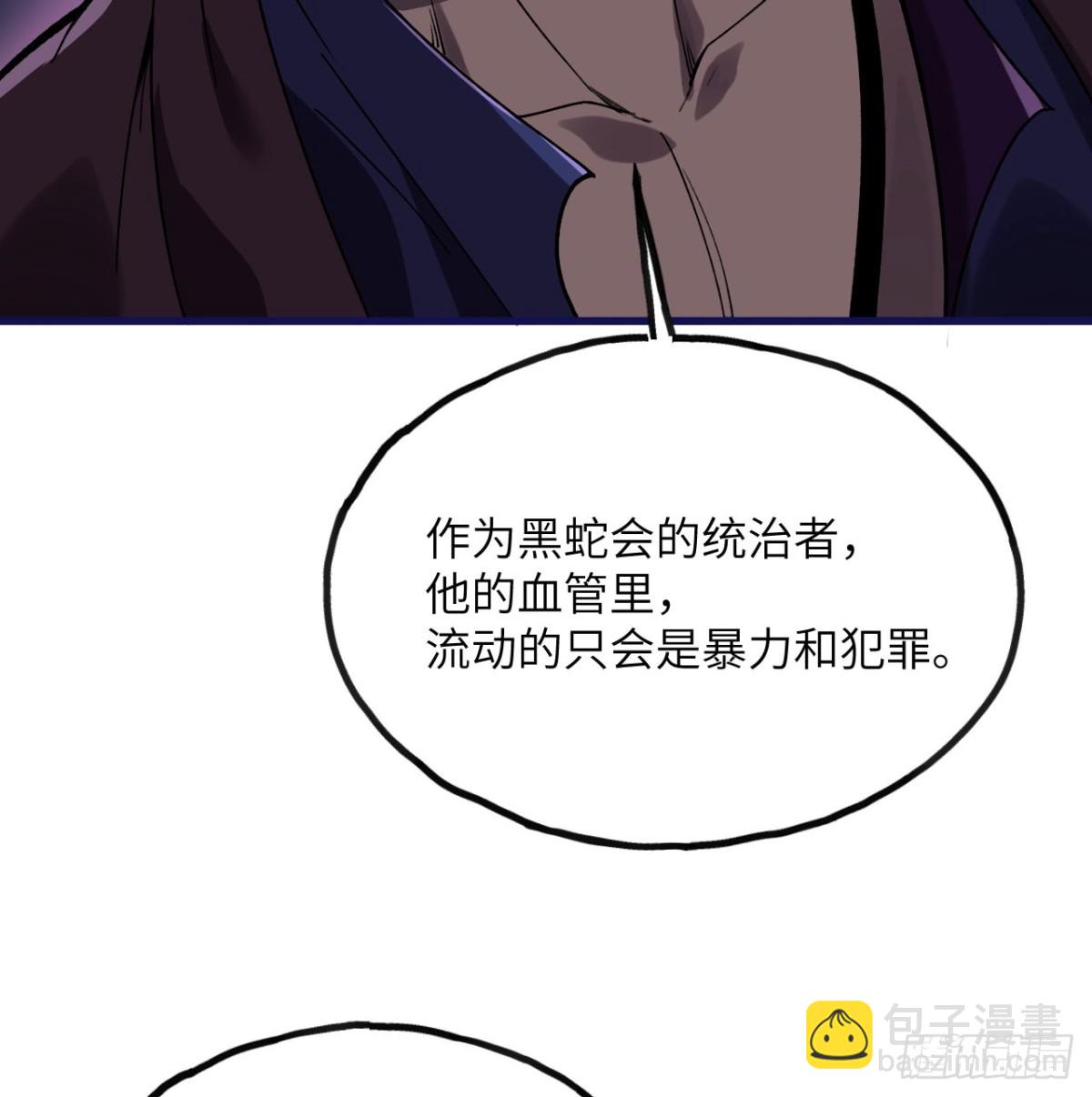 第23话(1/3)-第24话