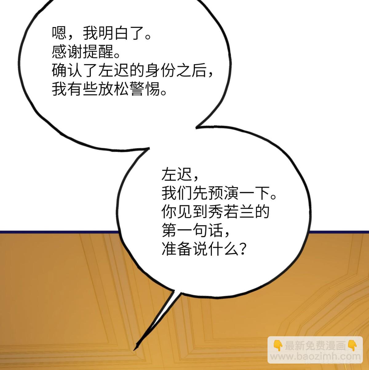 第23话(1/3)-第24话