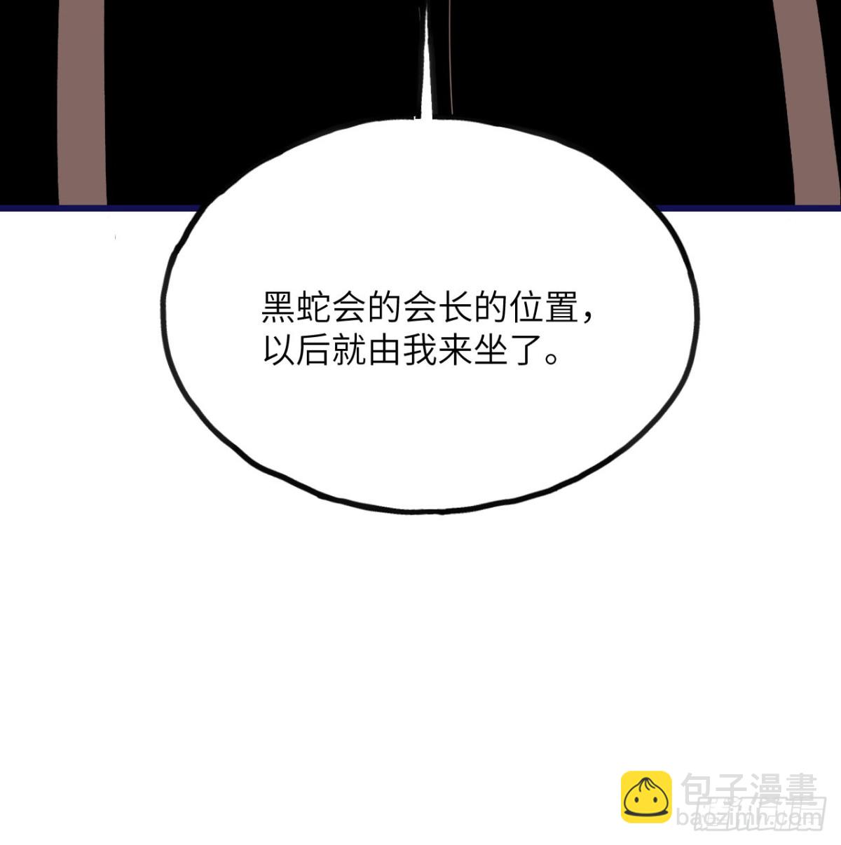 第23话(1/3)-第24话