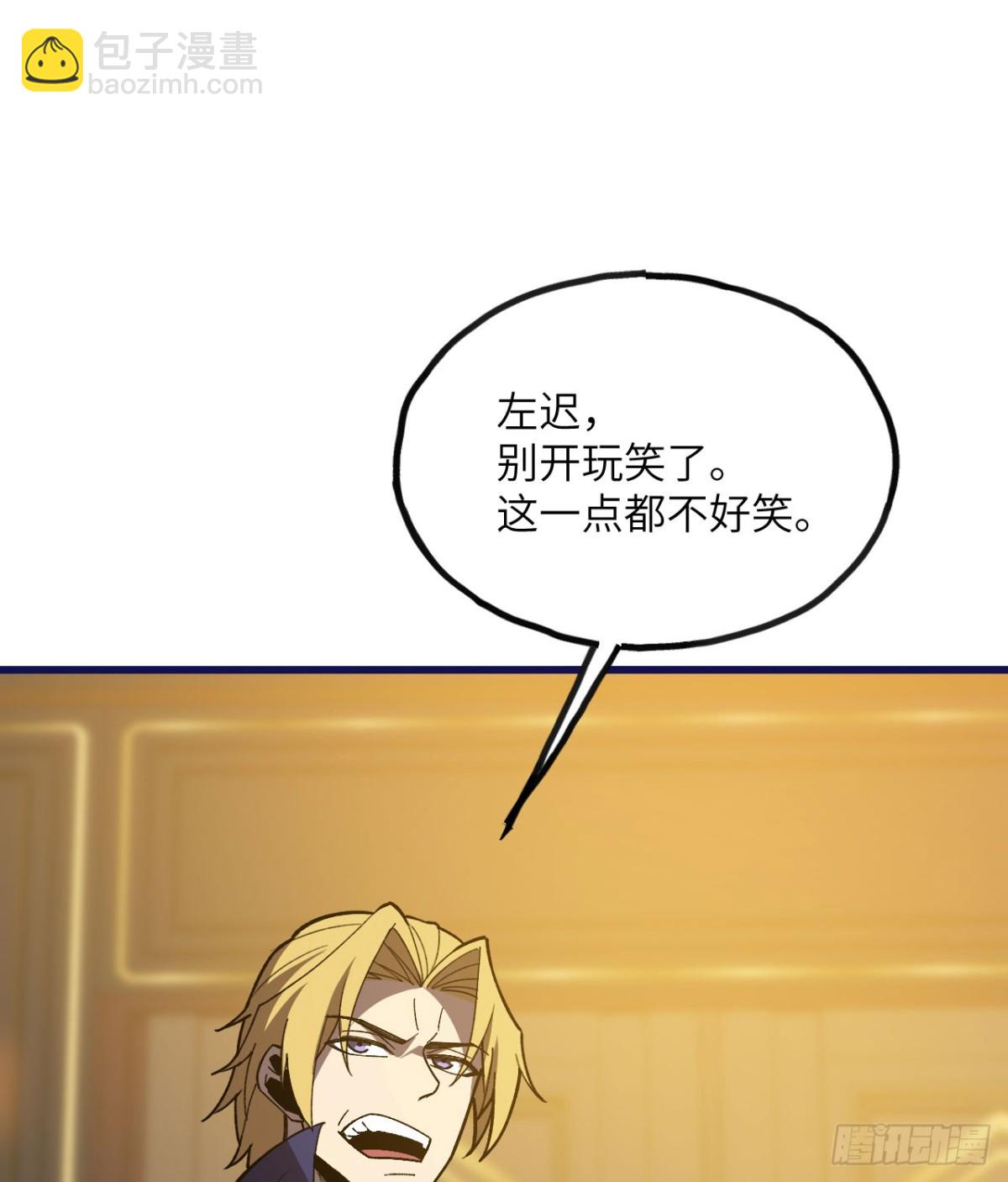 第23话(1/3)-第24话