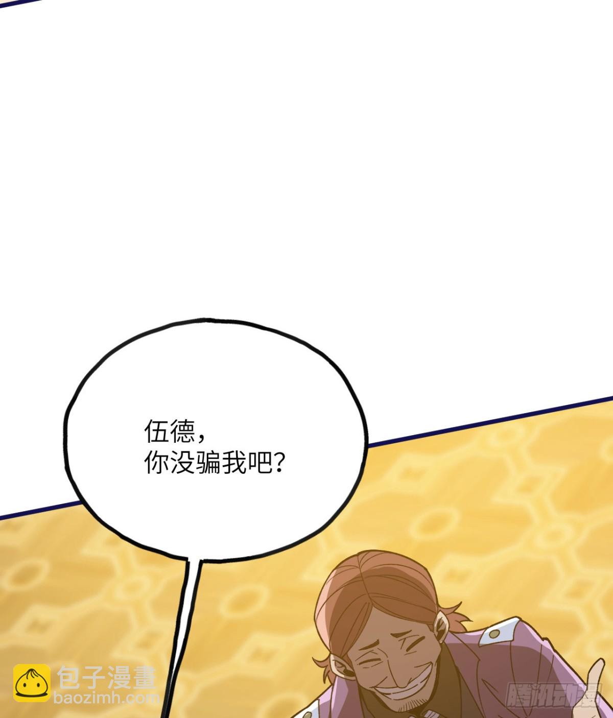 第23话(1/3)-第24话