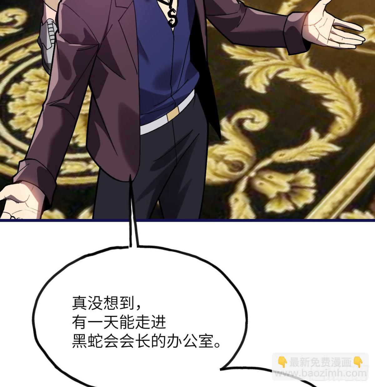 第23话(1/3)-第24话