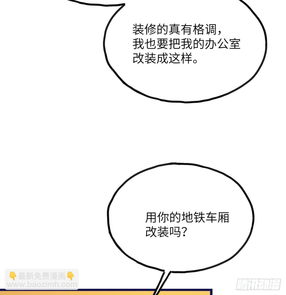 第23话(1/3)-第24话