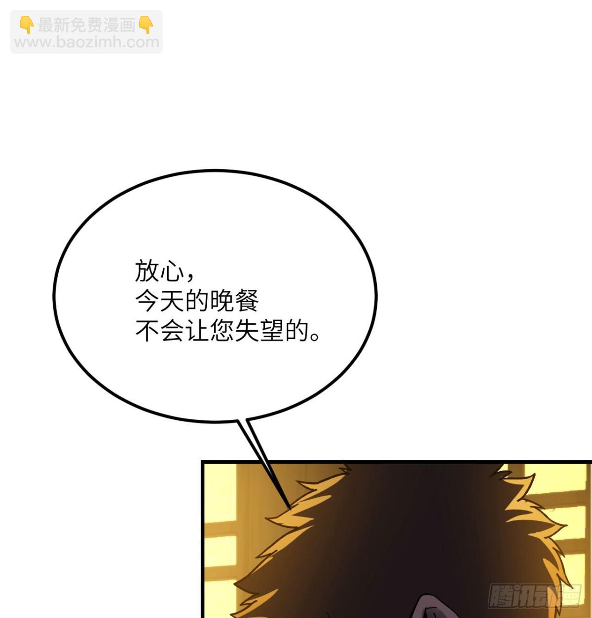 第25话 虎豹雷音(1/3)-第26话