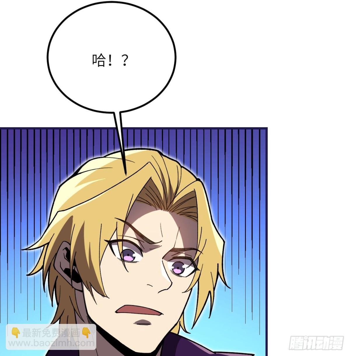 第25话 虎豹雷音(1/3)-第26话