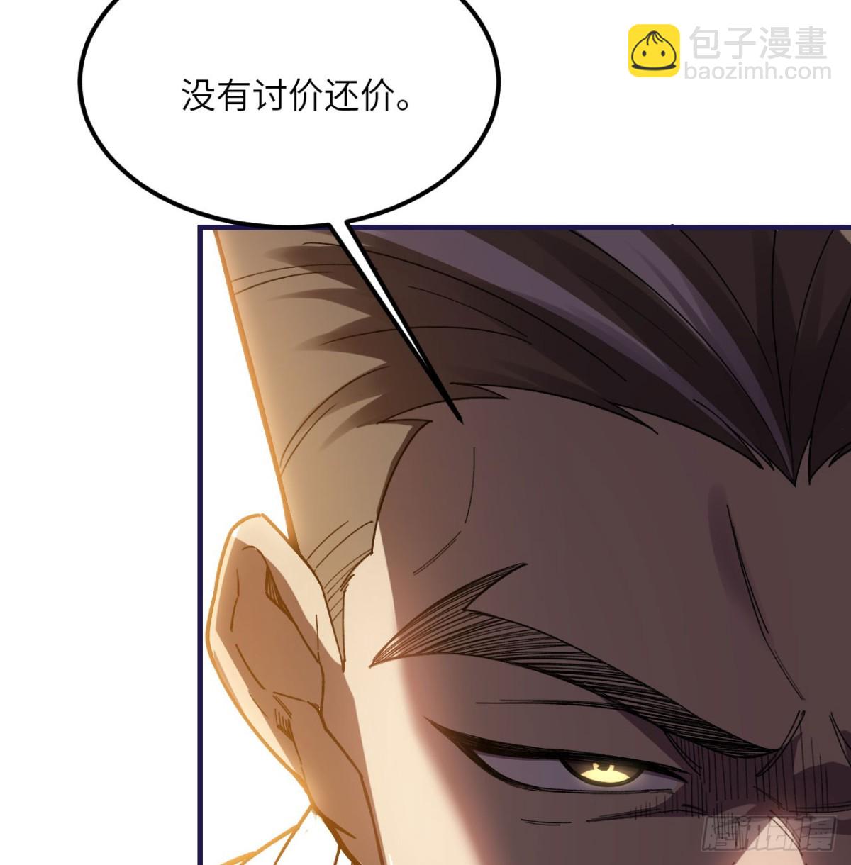 第25话 虎豹雷音(1/3)-第26话