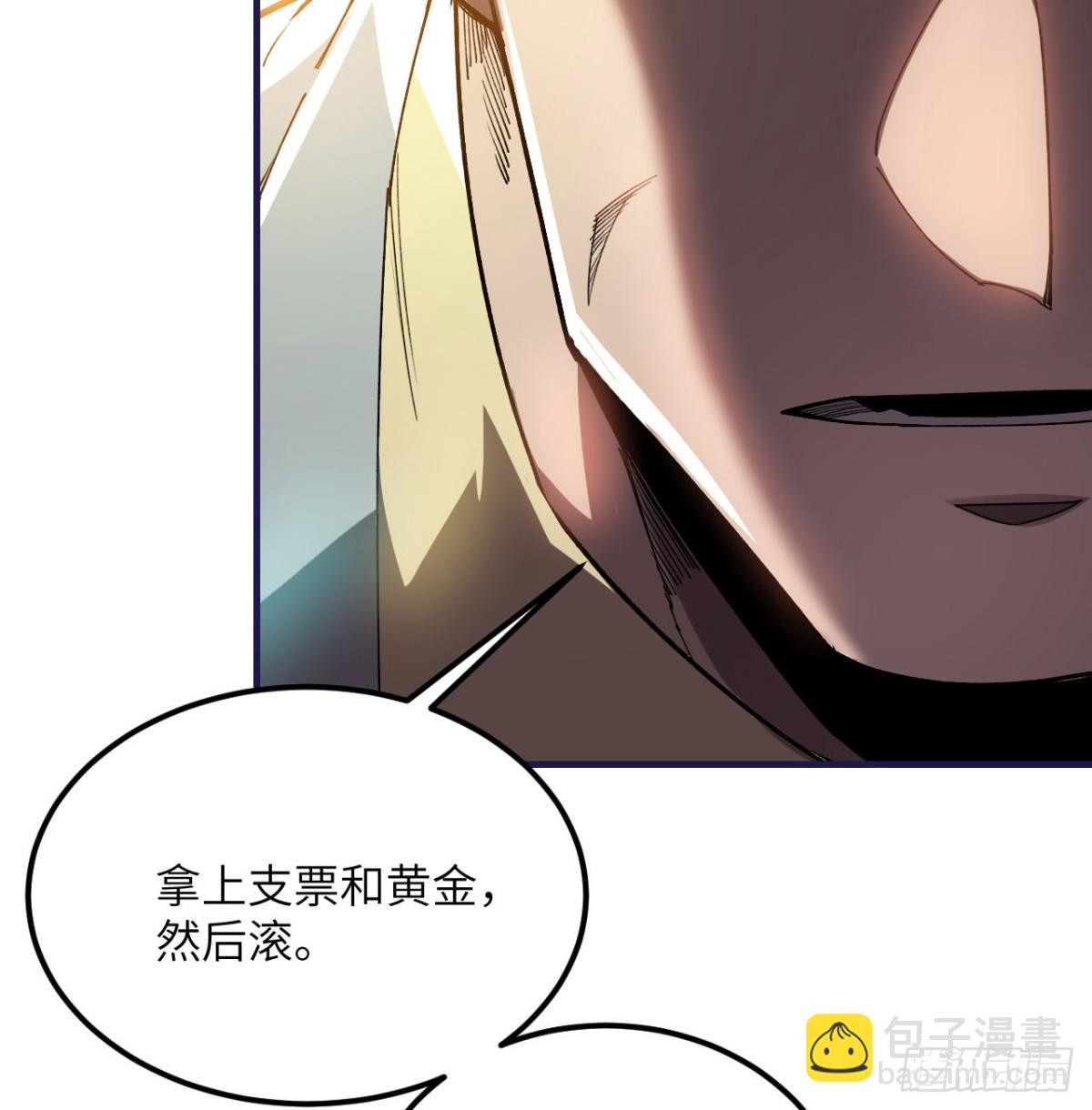 第25话 虎豹雷音(1/3)-第26话