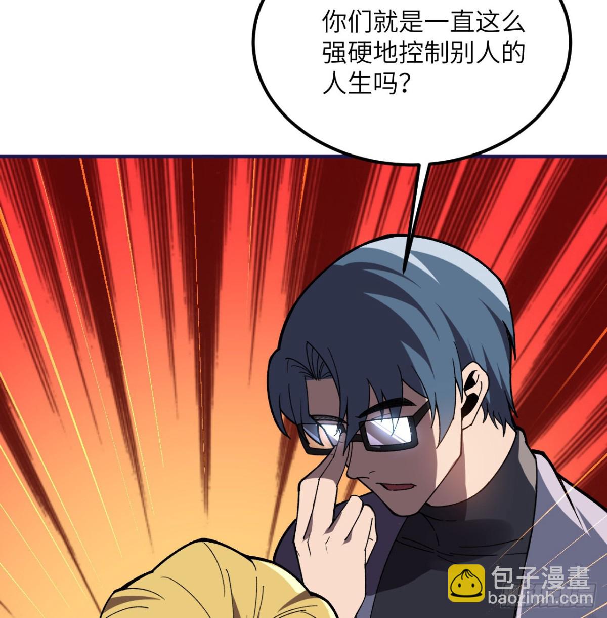 第25话 虎豹雷音(1/3)-第26话