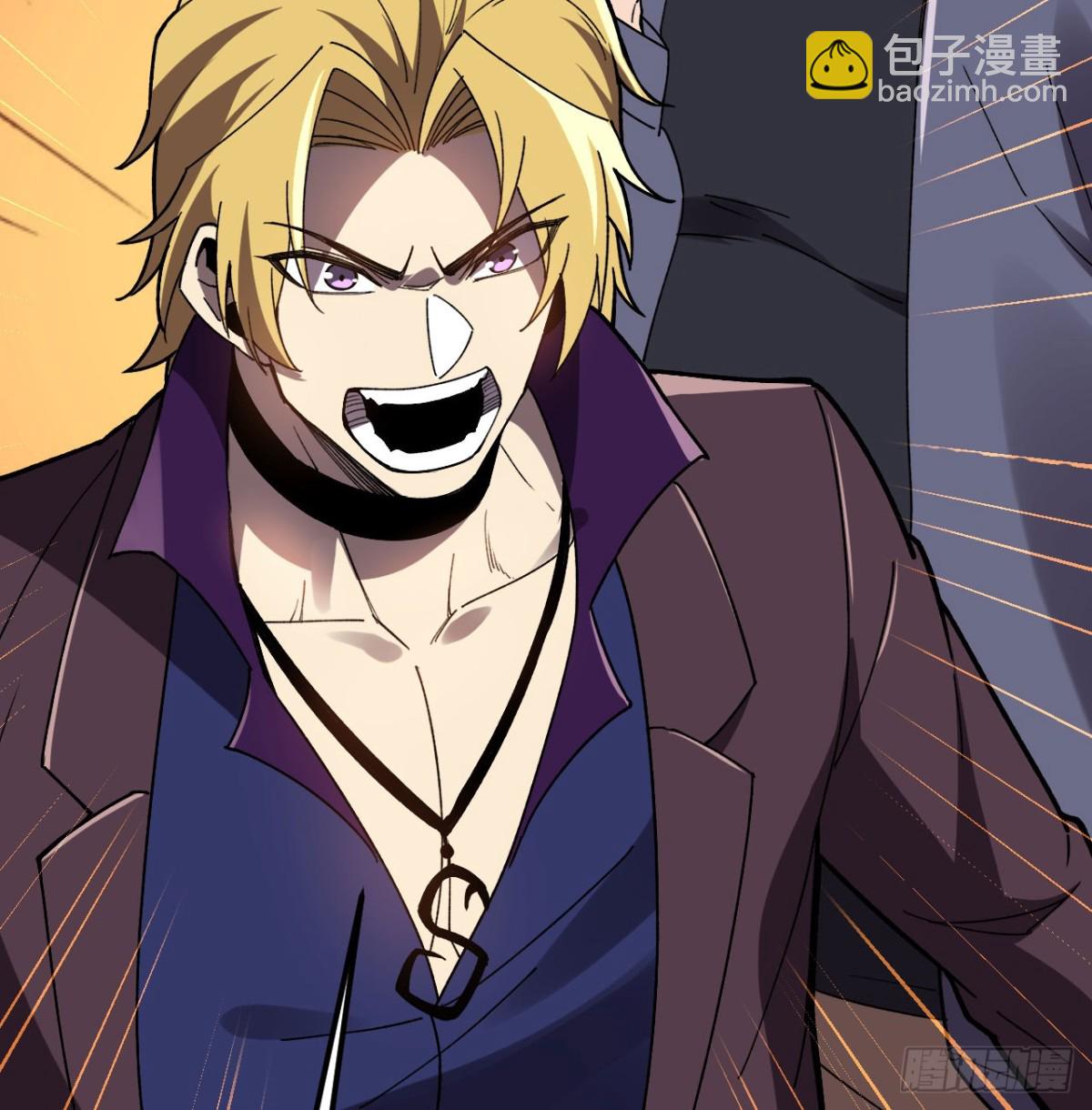 第25话 虎豹雷音(1/3)-第26话