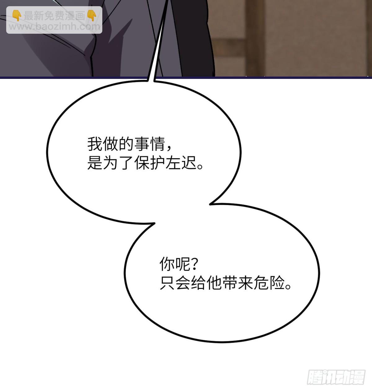 第25话 虎豹雷音(1/3)-第26话