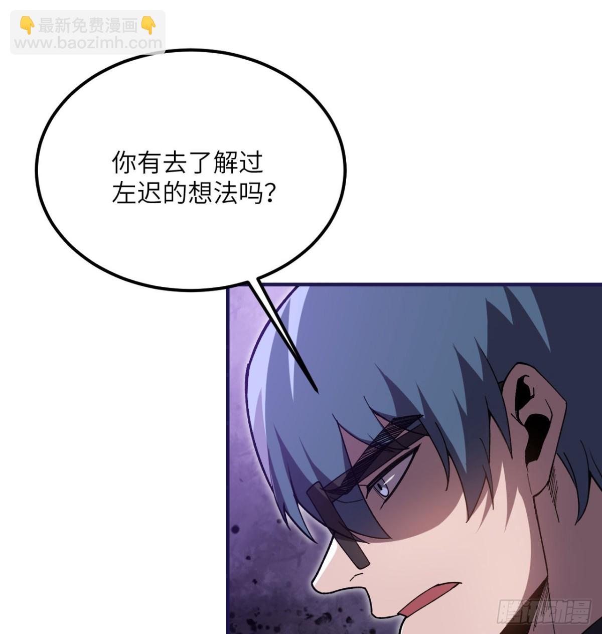 第25话 虎豹雷音(1/3)-第26话