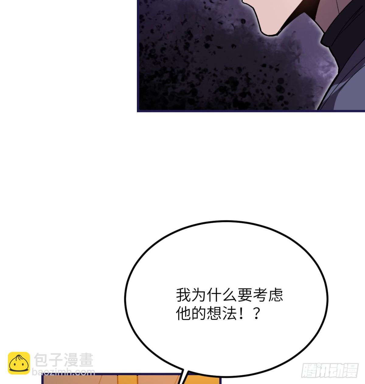 第25话 虎豹雷音(1/3)-第26话