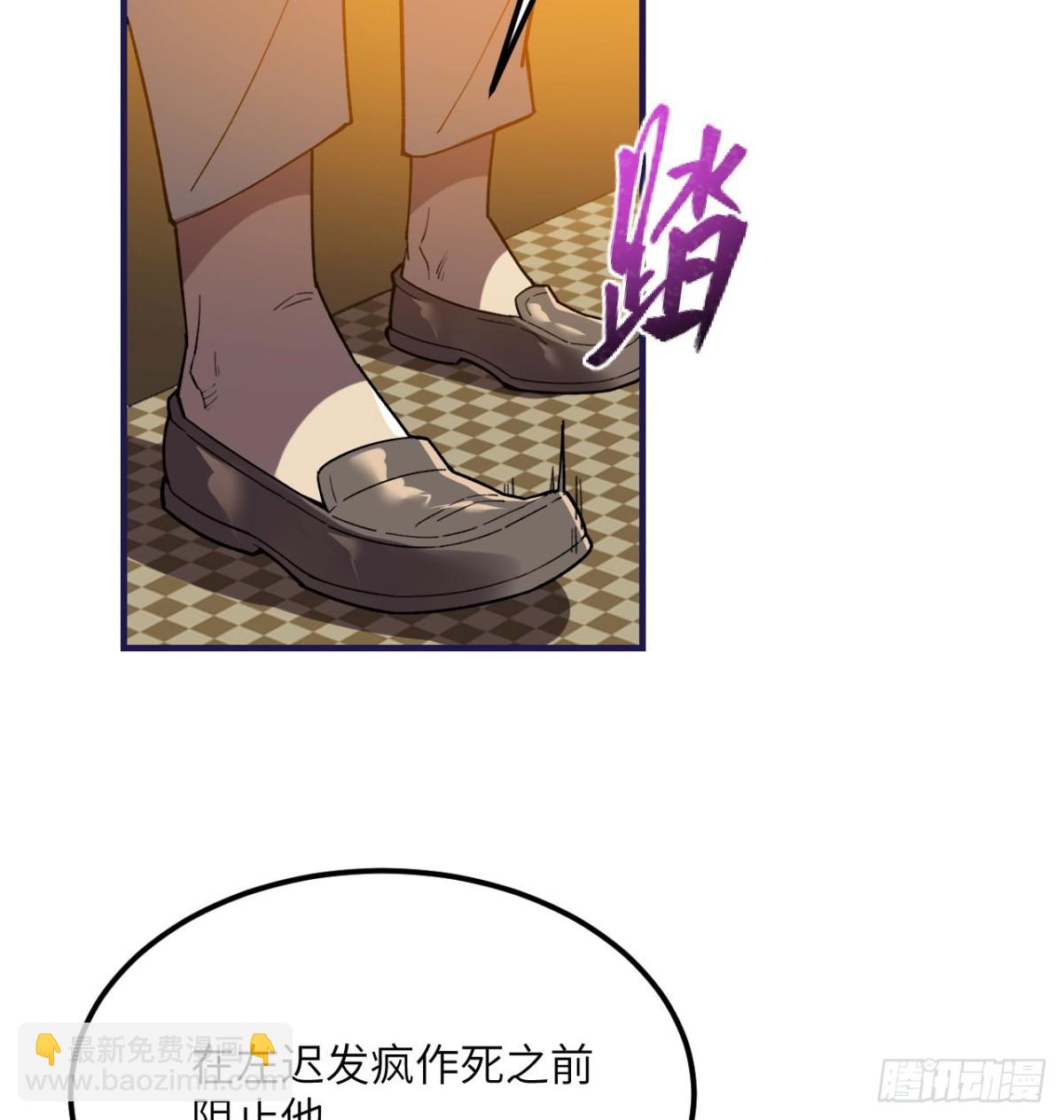 第25话 虎豹雷音(1/3)-第26话