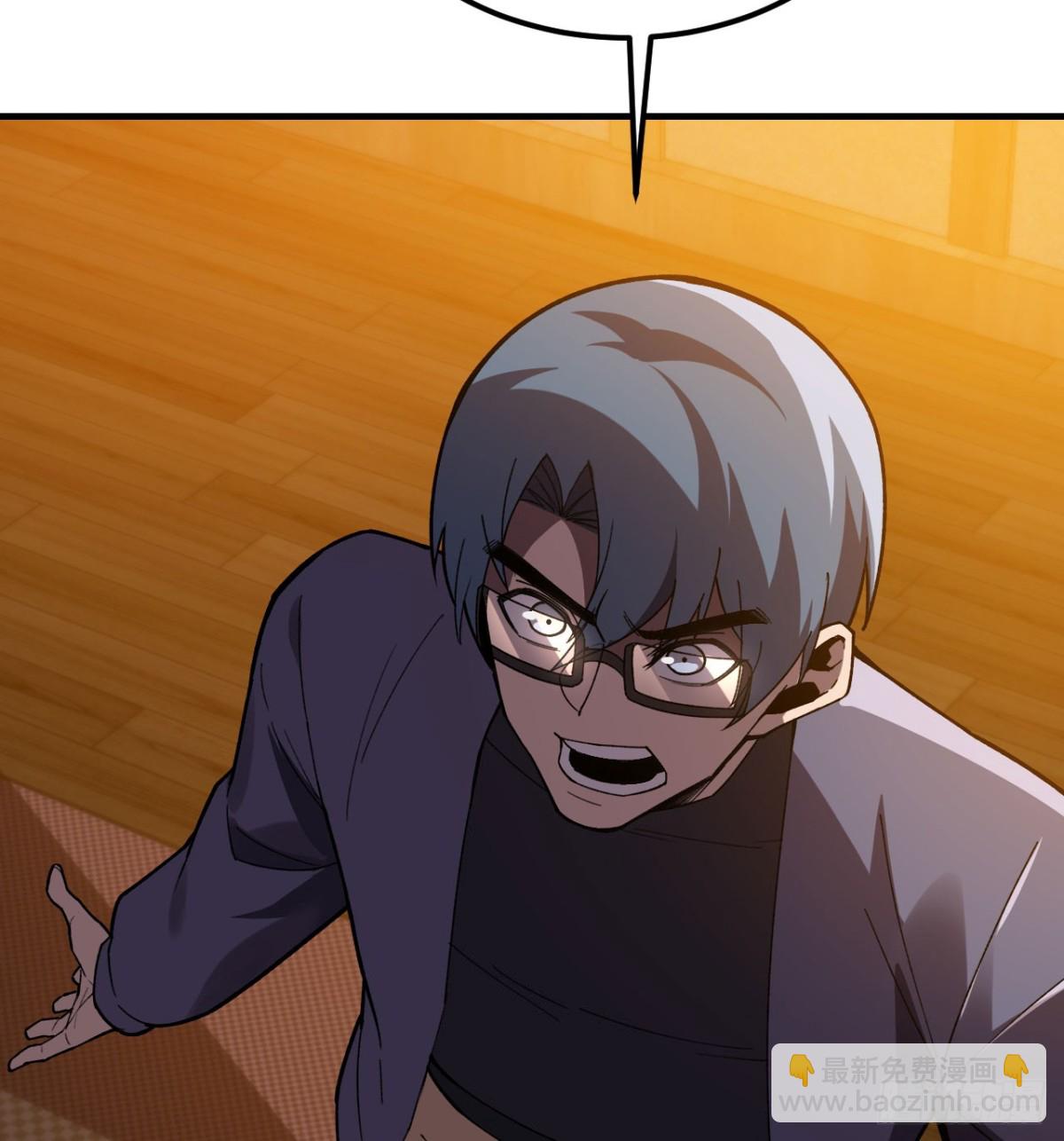 第25话 虎豹雷音(1/3)-第26话