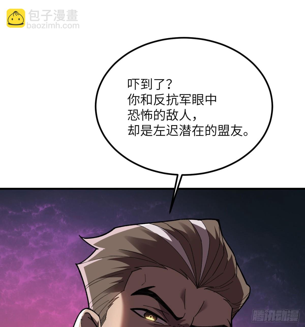 第25话 虎豹雷音(1/3)-第26话