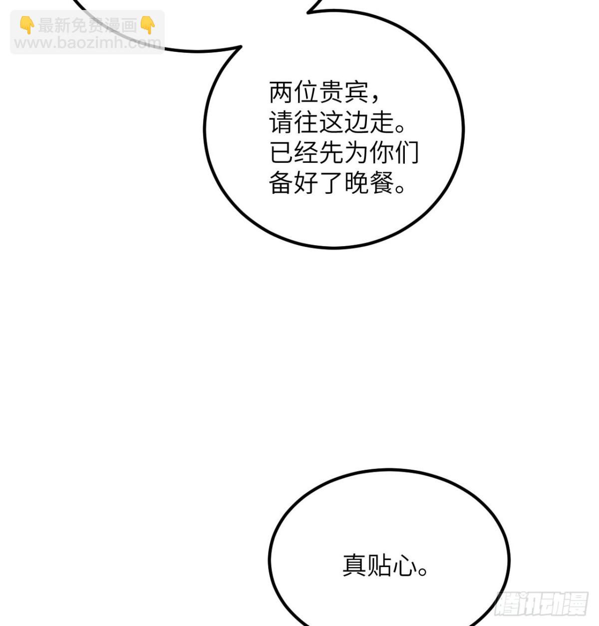 第25话 虎豹雷音(1/3)-第26话