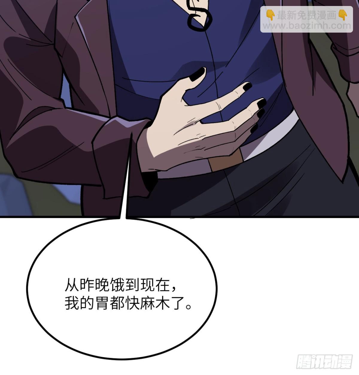 第25话 虎豹雷音(1/3)-第26话