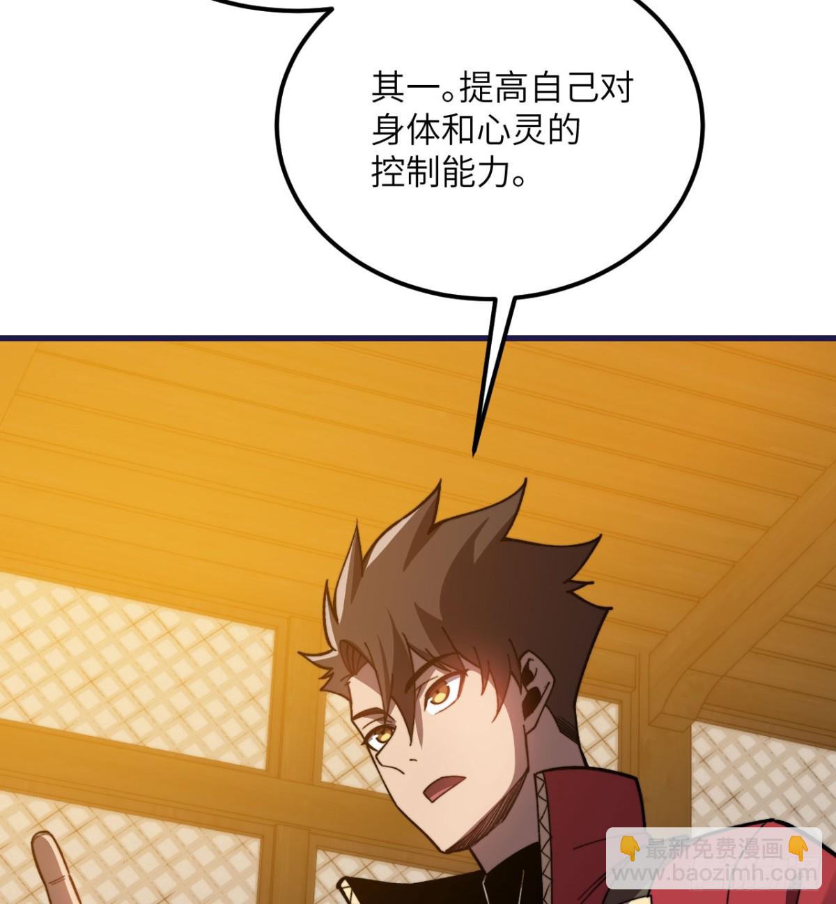 第27话 真气(1/3)-第28话