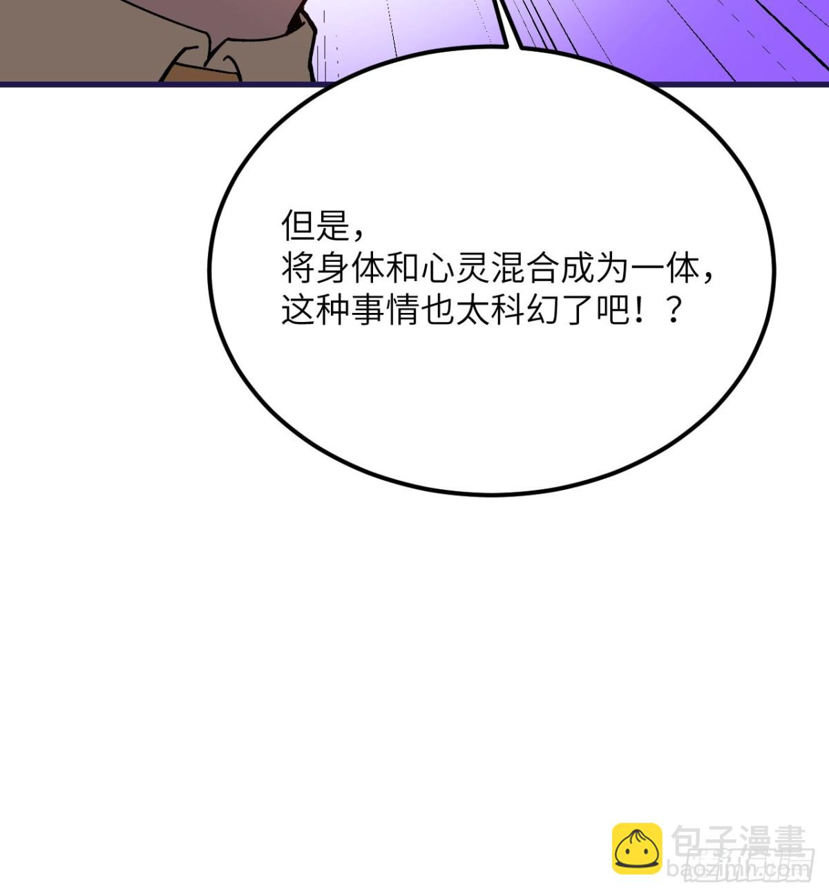 第27话 真气(1/3)-第28话