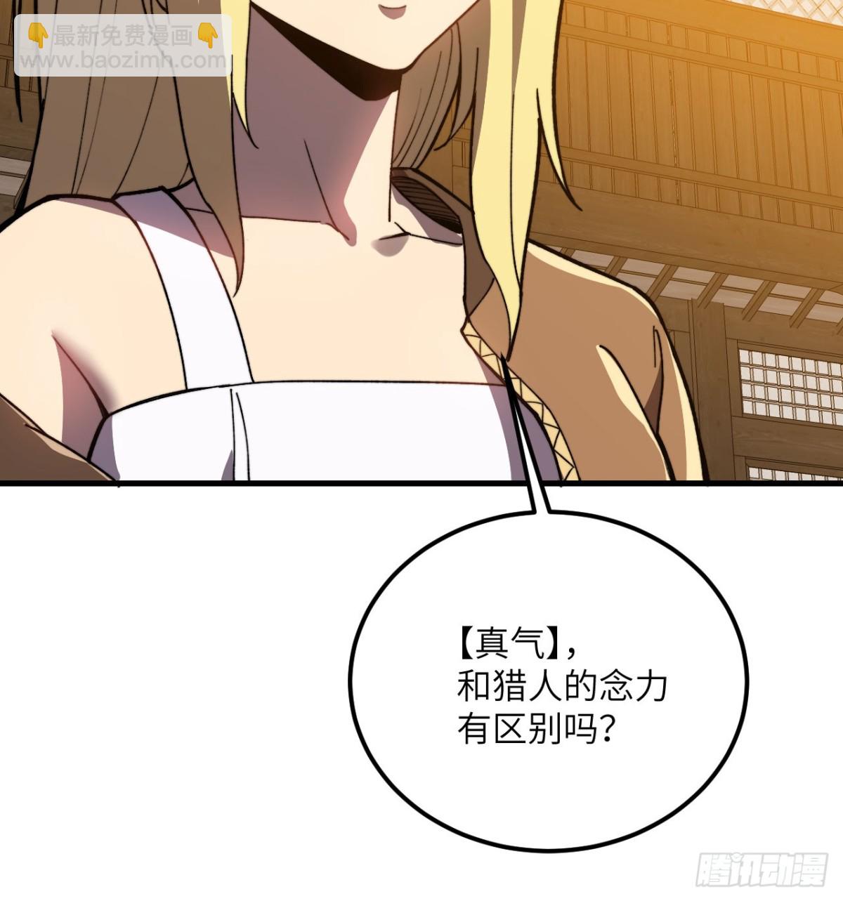 第27话 真气(1/3)-第28话