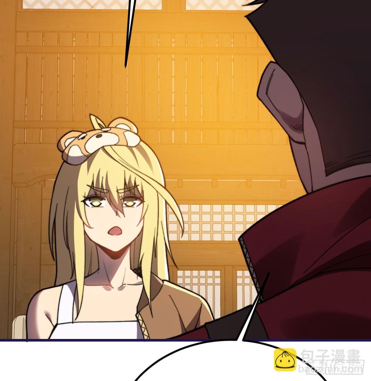 第27话 真气(1/3)-第28话