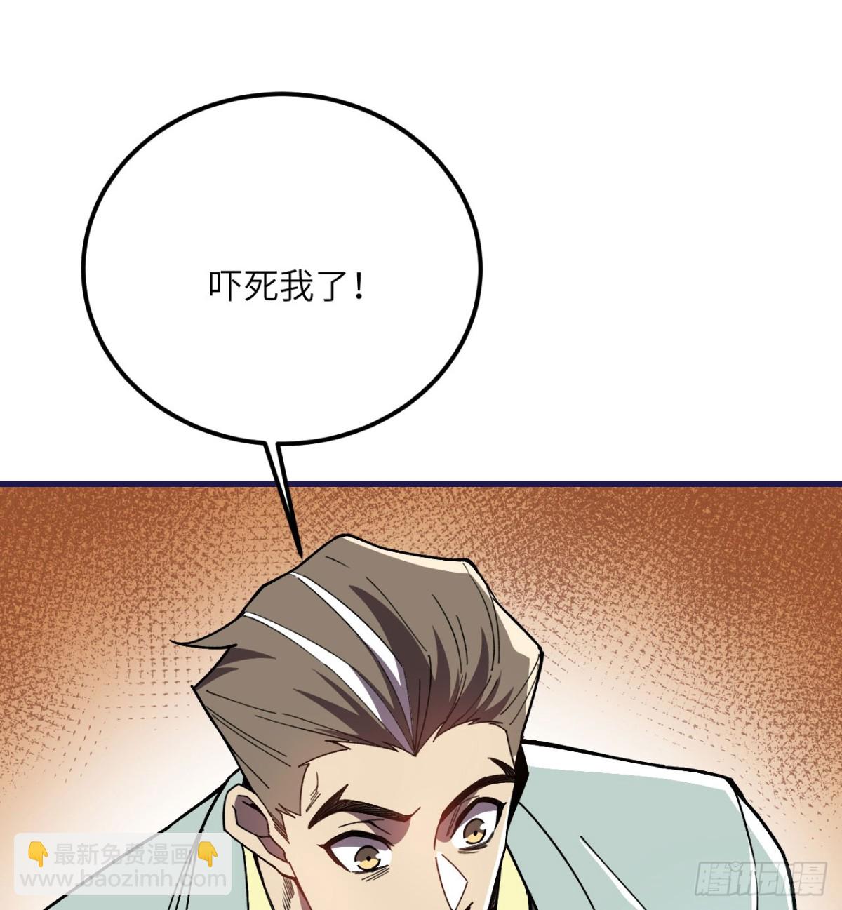 第27话 真气(1/3)-第28话