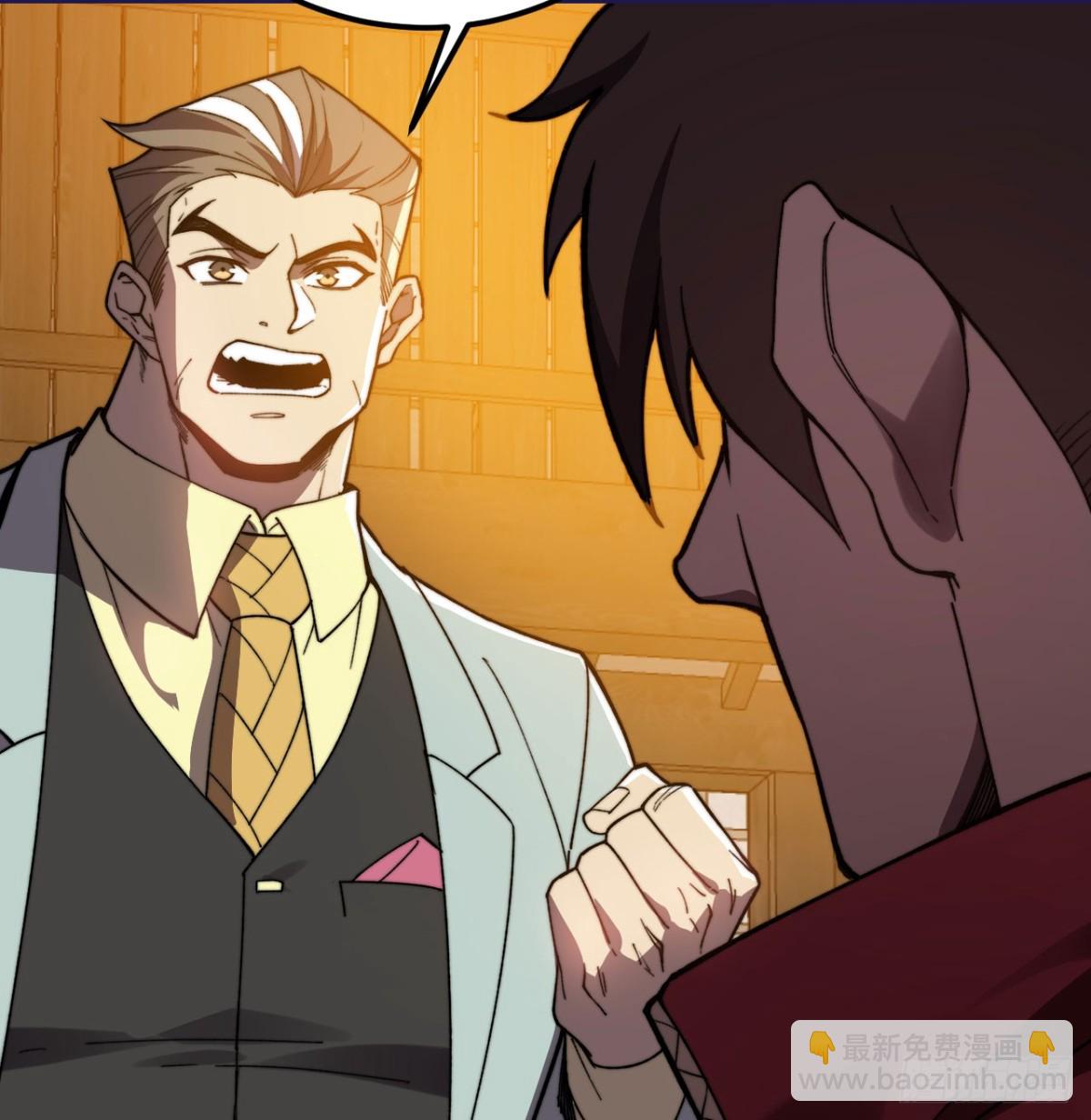 第27话 真气(1/3)-第28话