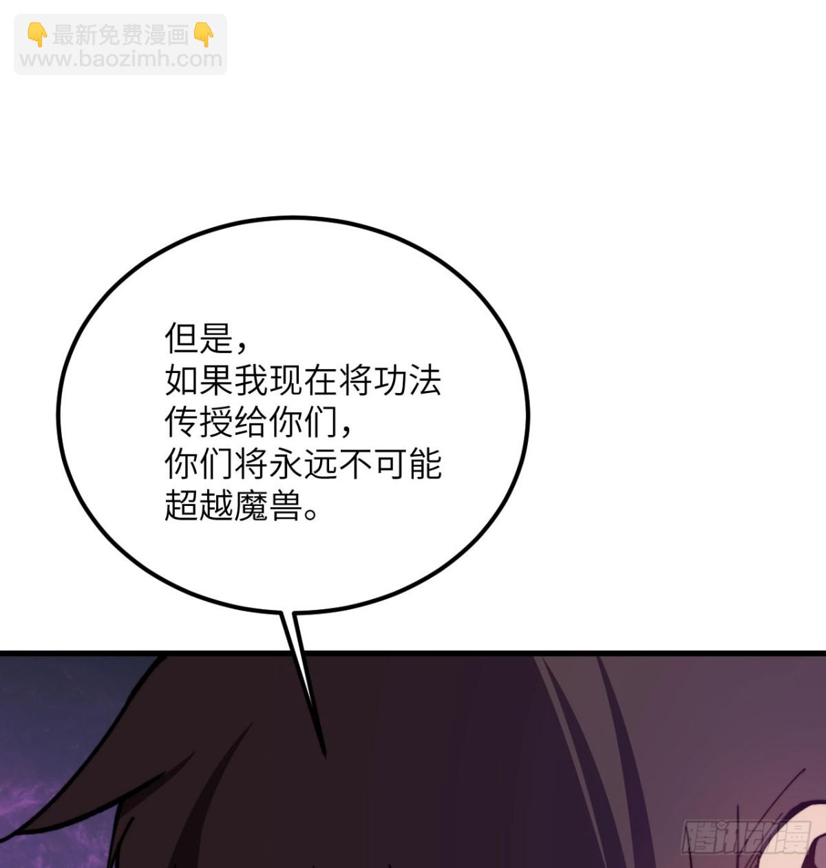 第27话 真气(1/3)-第28话