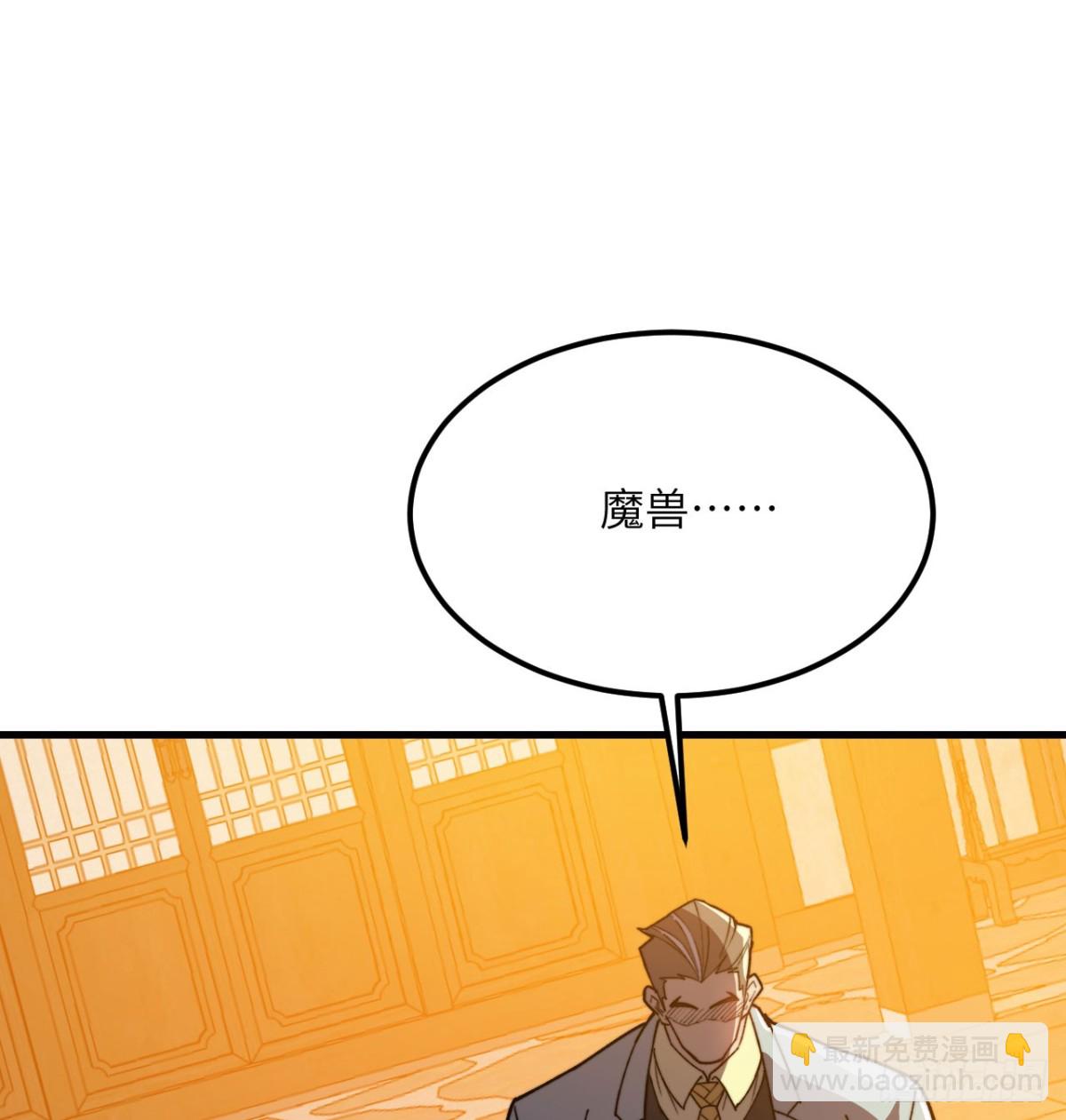 第27话 真气(1/3)-第28话